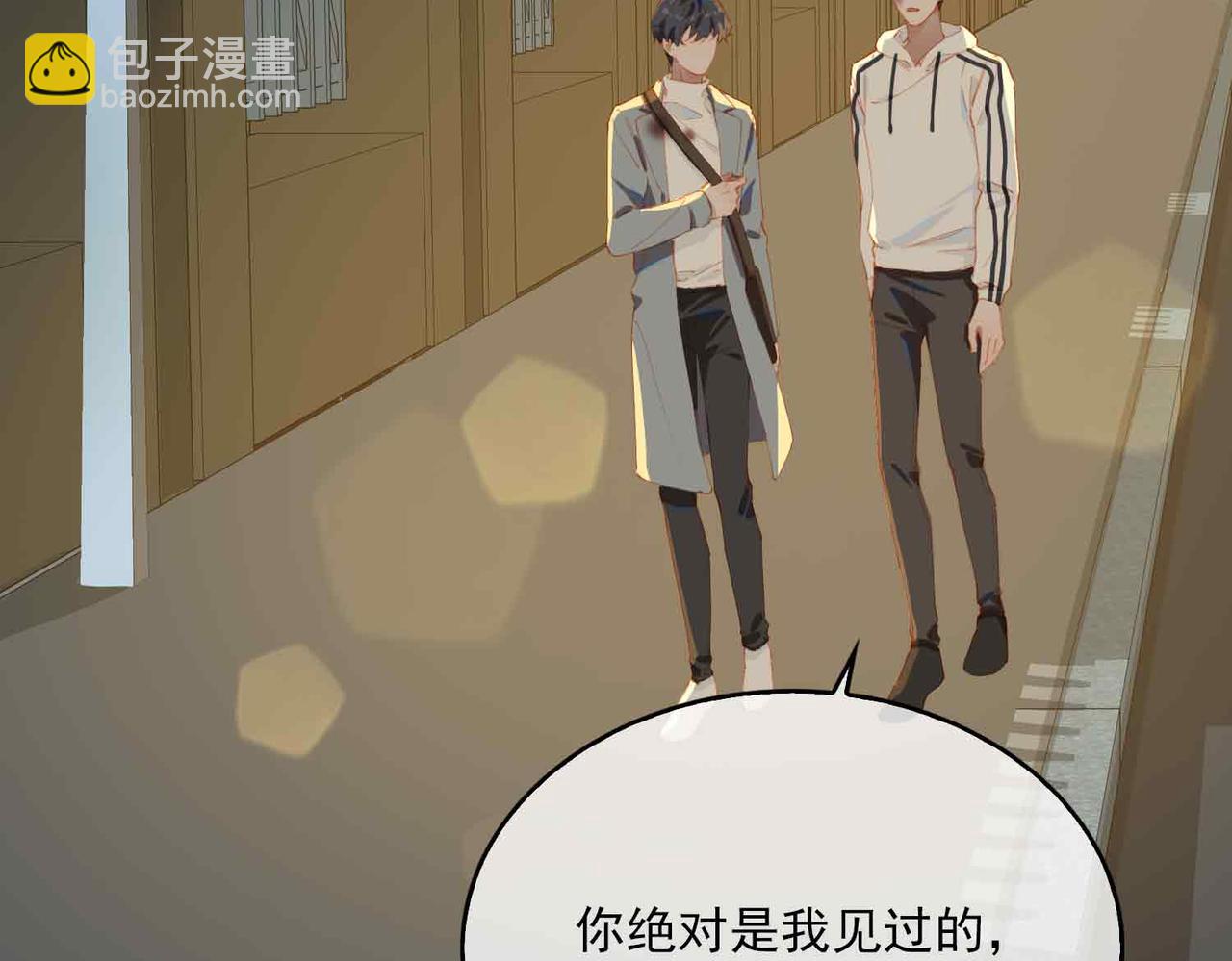 外传10 终话(1/2)-第167话