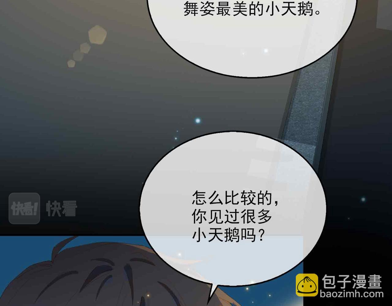 外传10 终话(1/2)-第167话