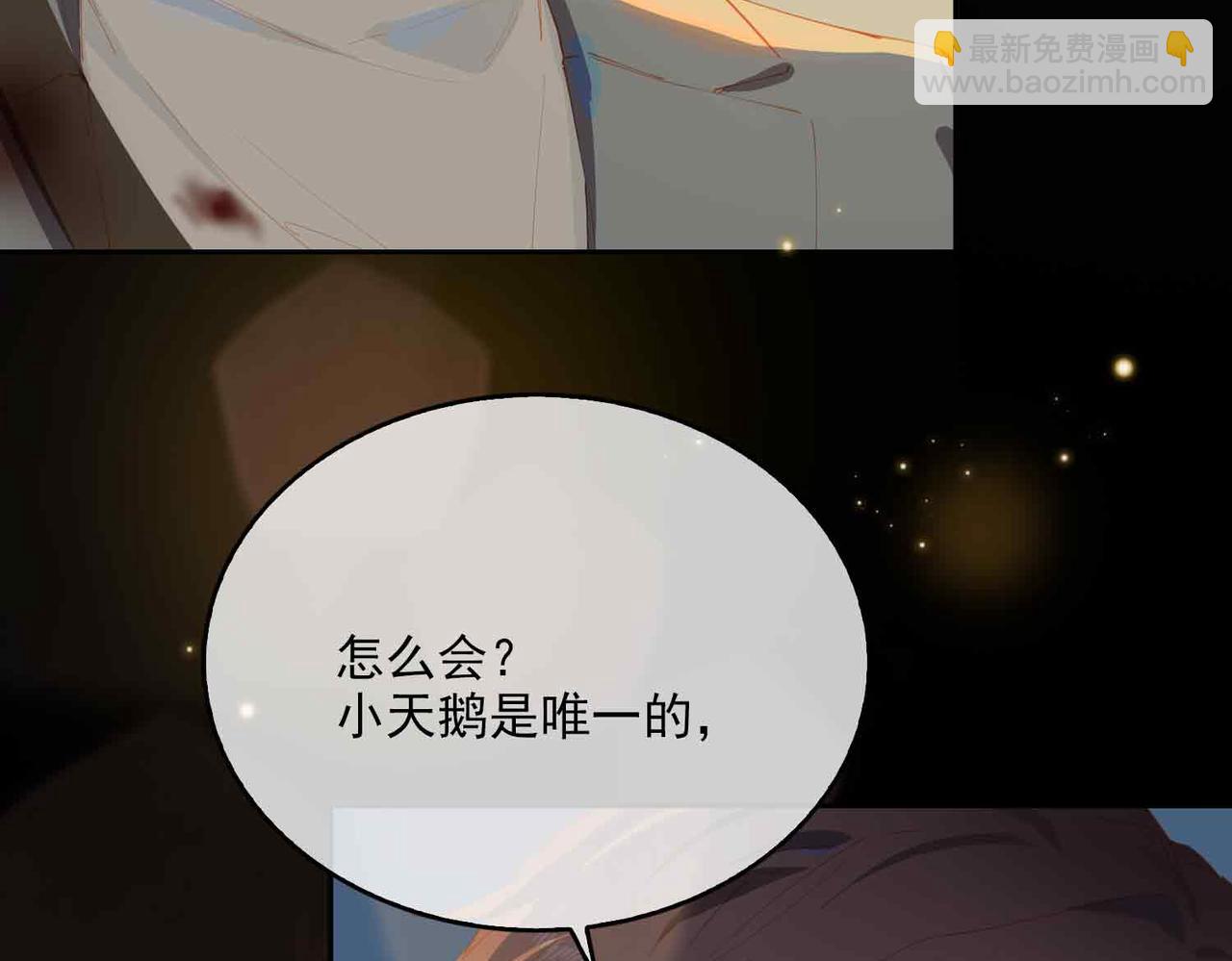 外传10 终话(1/2)-第167话