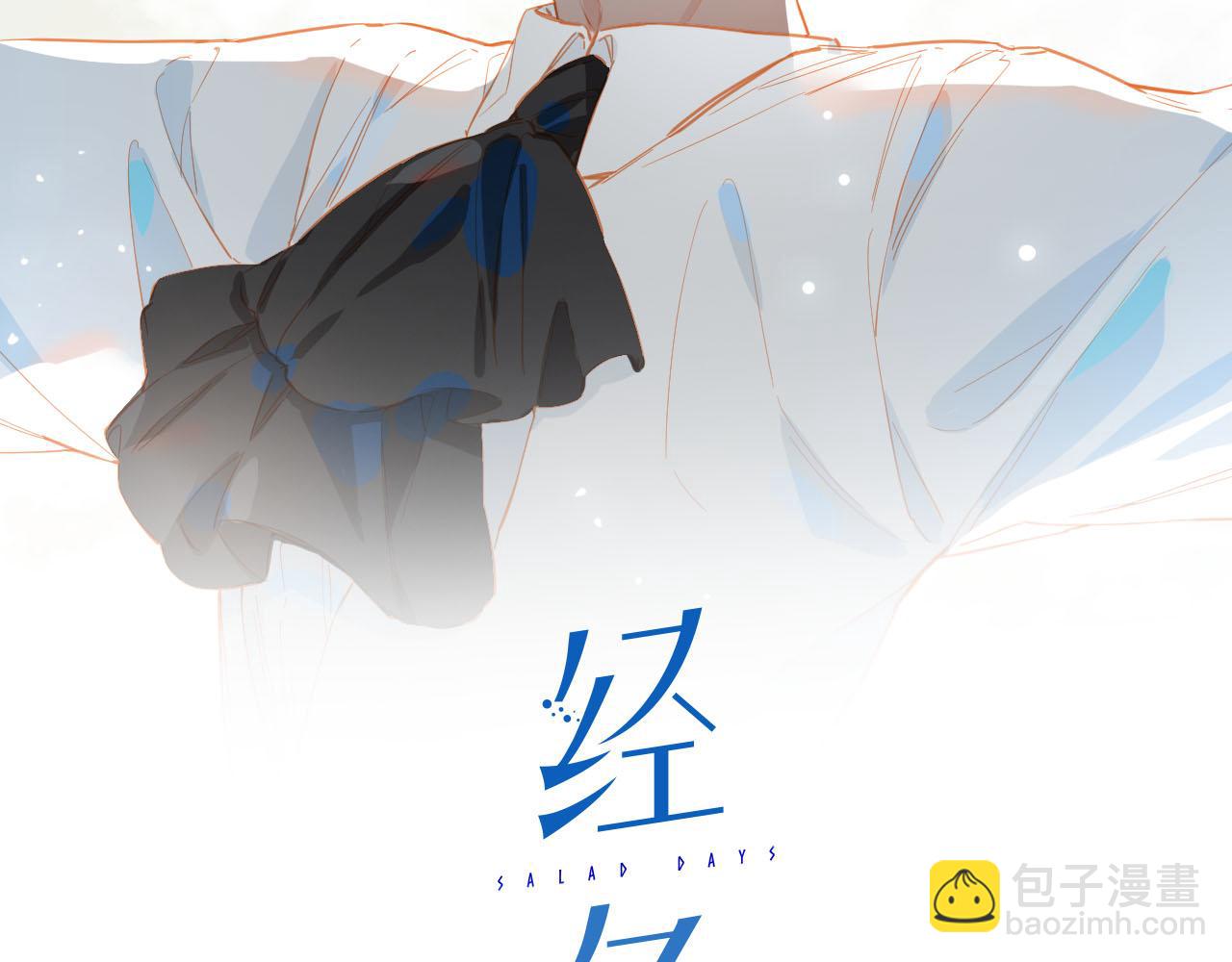 外传10 终话(1/2)-第167话