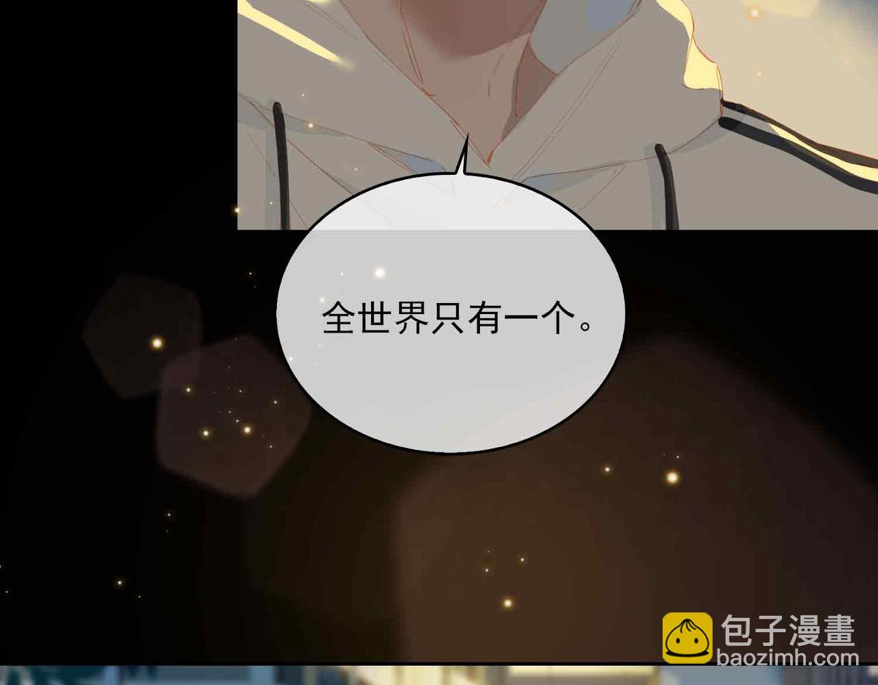外传10 终话(1/2)-第167话