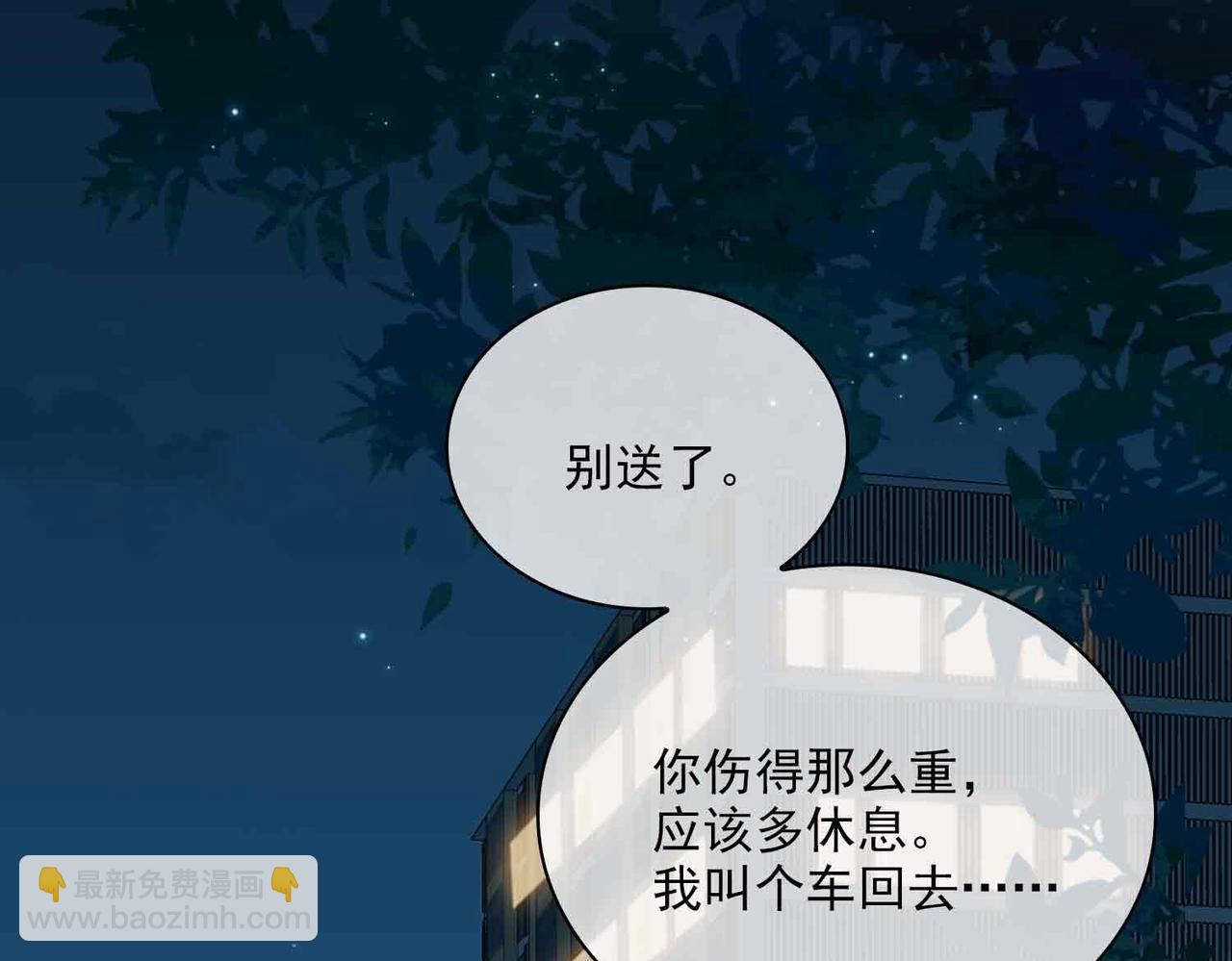外传10 终话(1/2)-第167话
