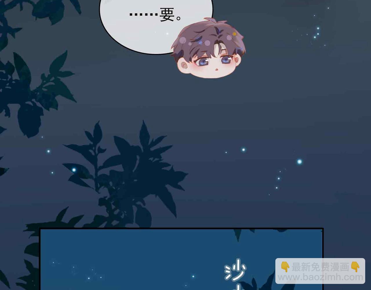 外传10 终话(1/2)-第167话