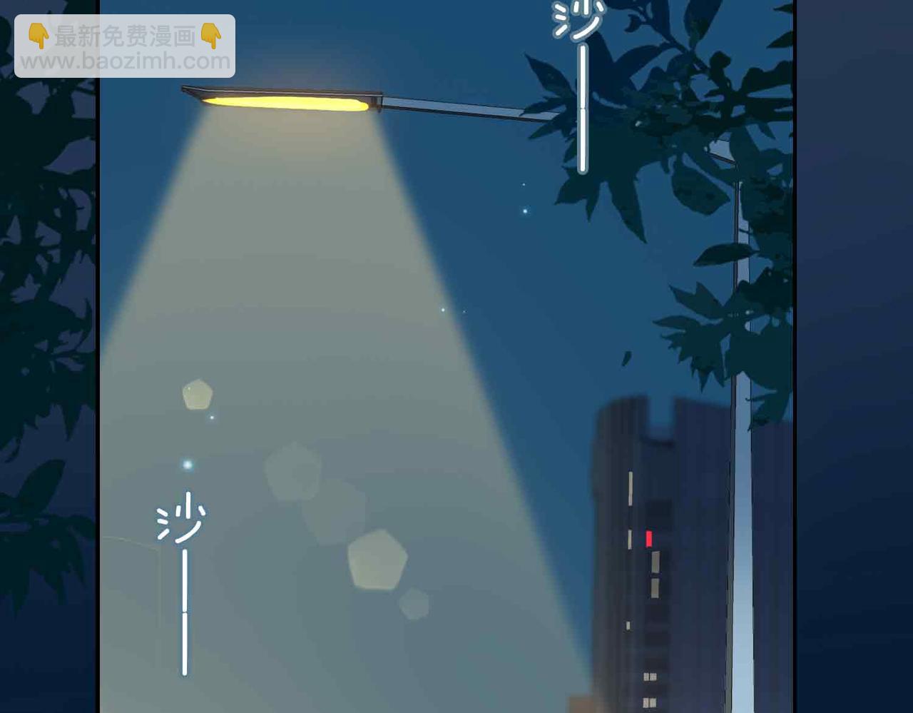 外传10 终话(1/2)-第167话