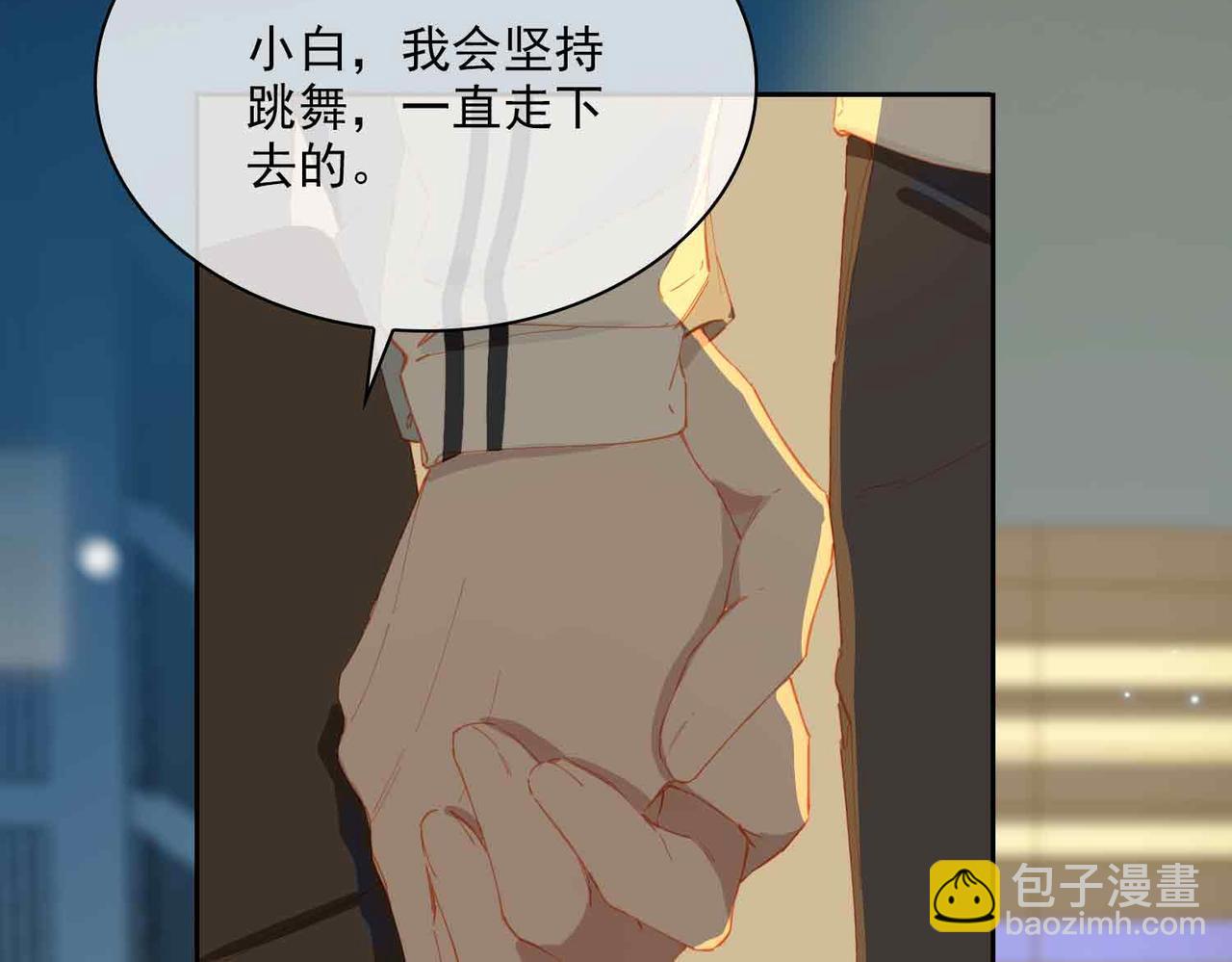 外传10 终话(1/2)-第167话