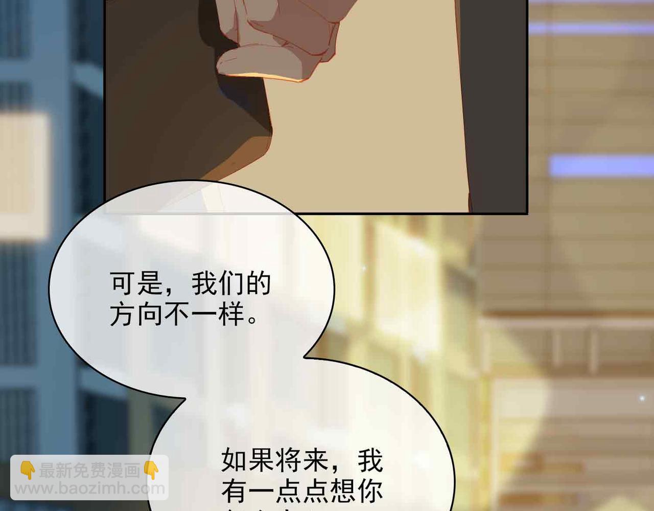 外传10 终话(1/2)-第167话