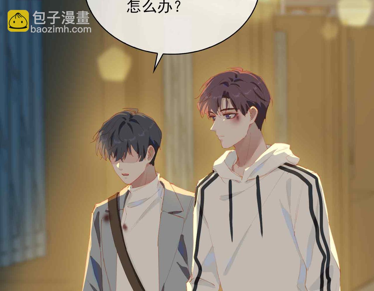 外传10 终话(1/2)-第167话
