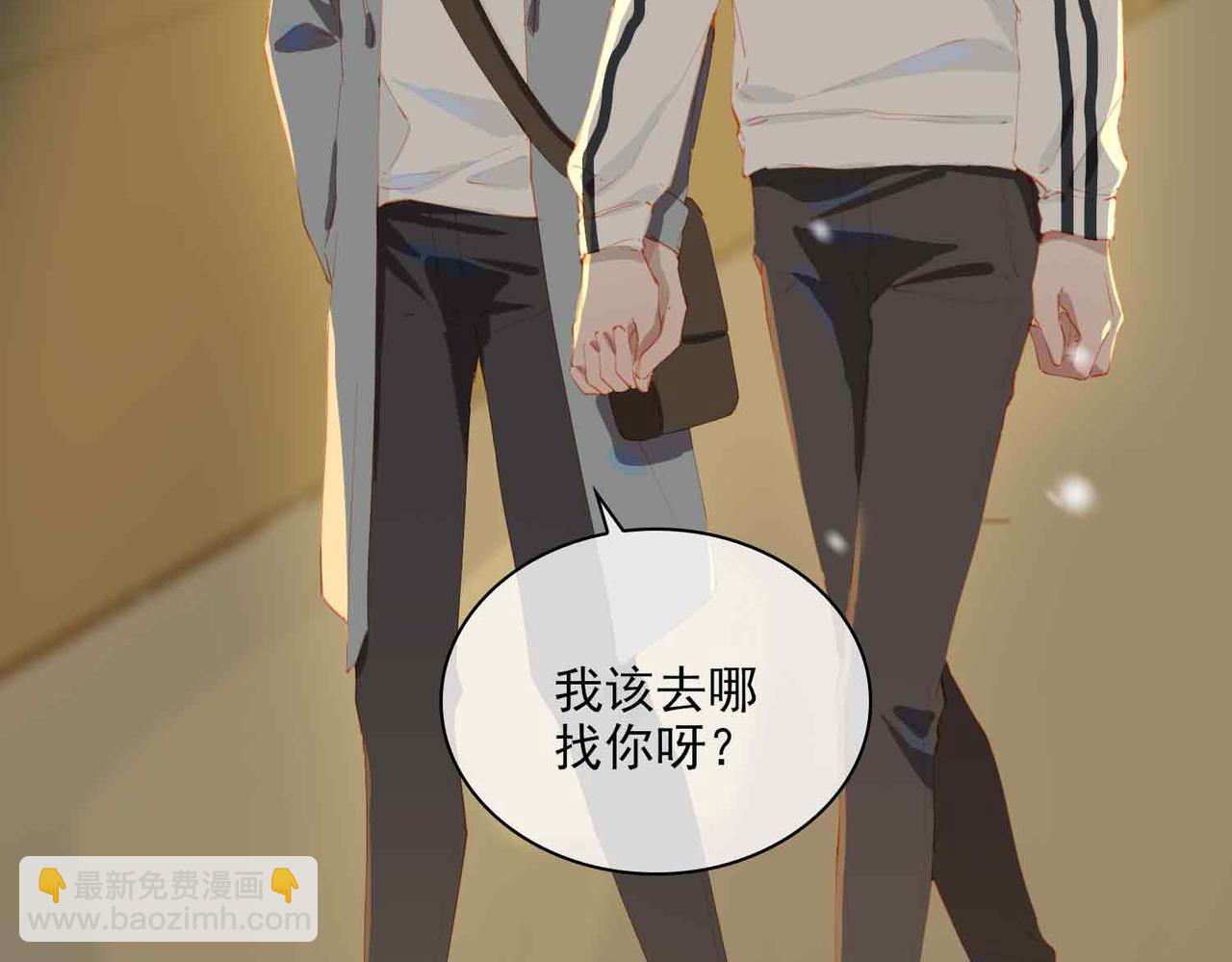 外传10 终话(1/2)-第167话
