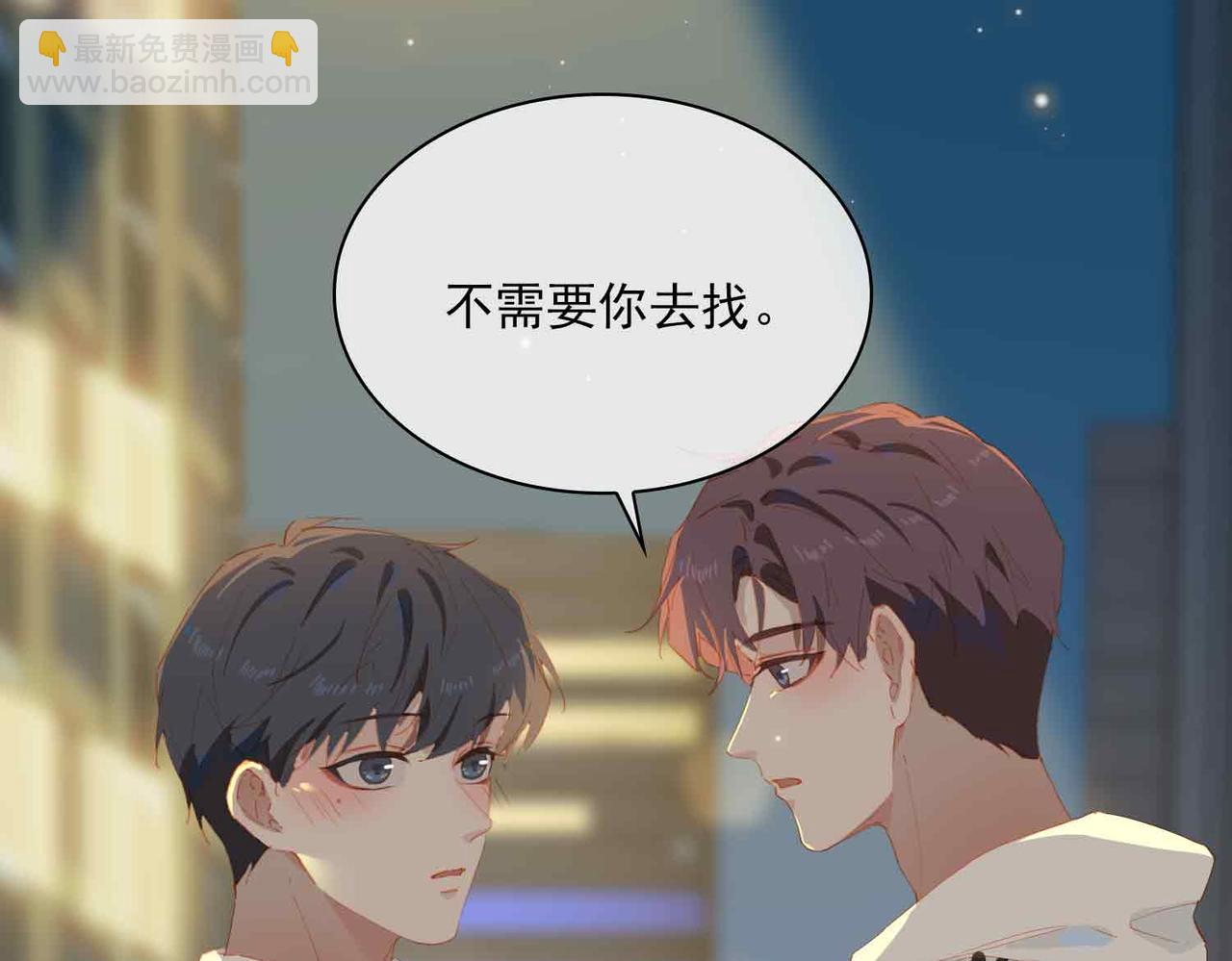 外传10 终话(1/2)-第167话