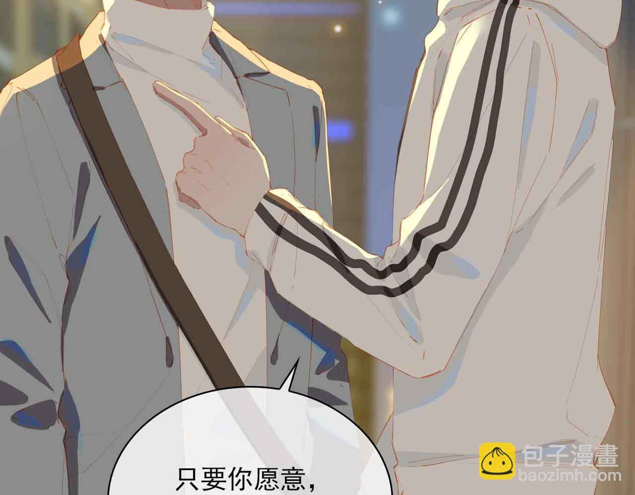 外传10 终话(1/2)-第167话