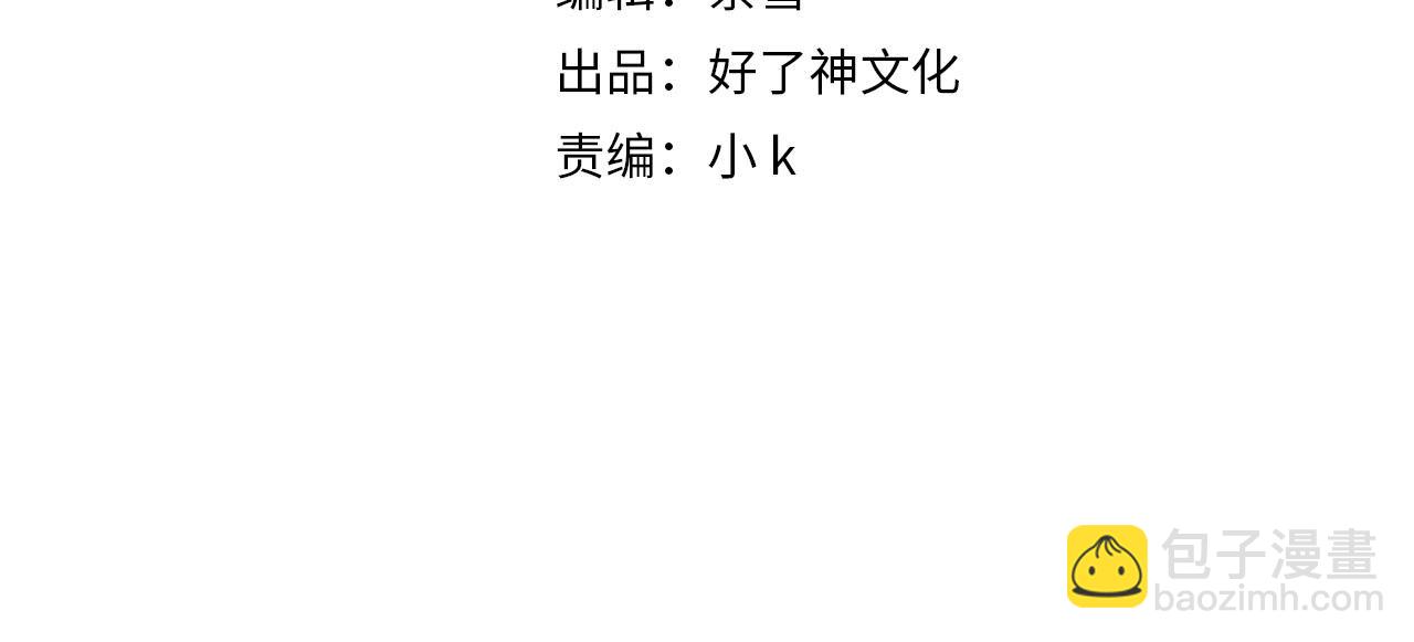 外传10 终话(1/2)-第167话