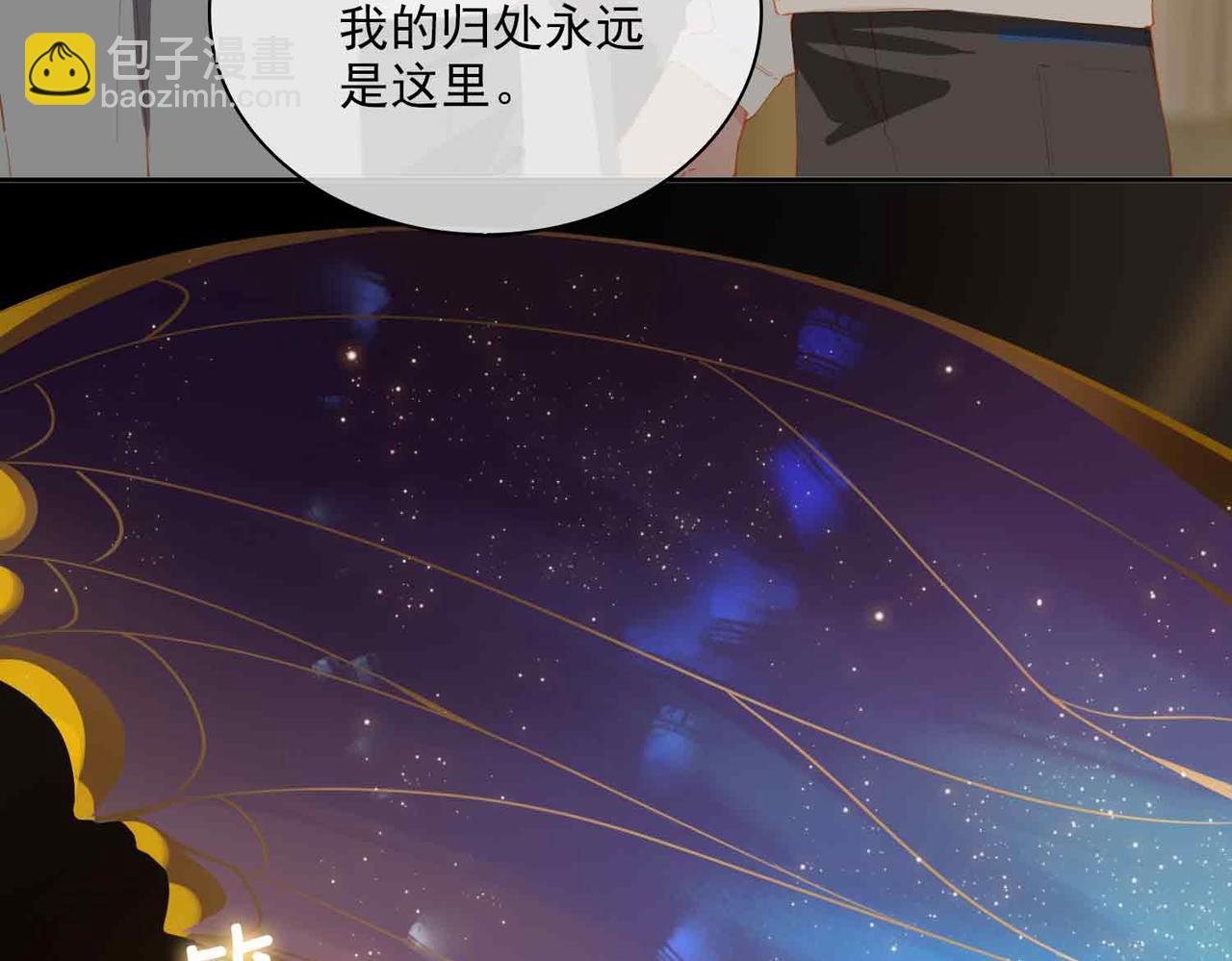外传10 终话(1/2)-第167话