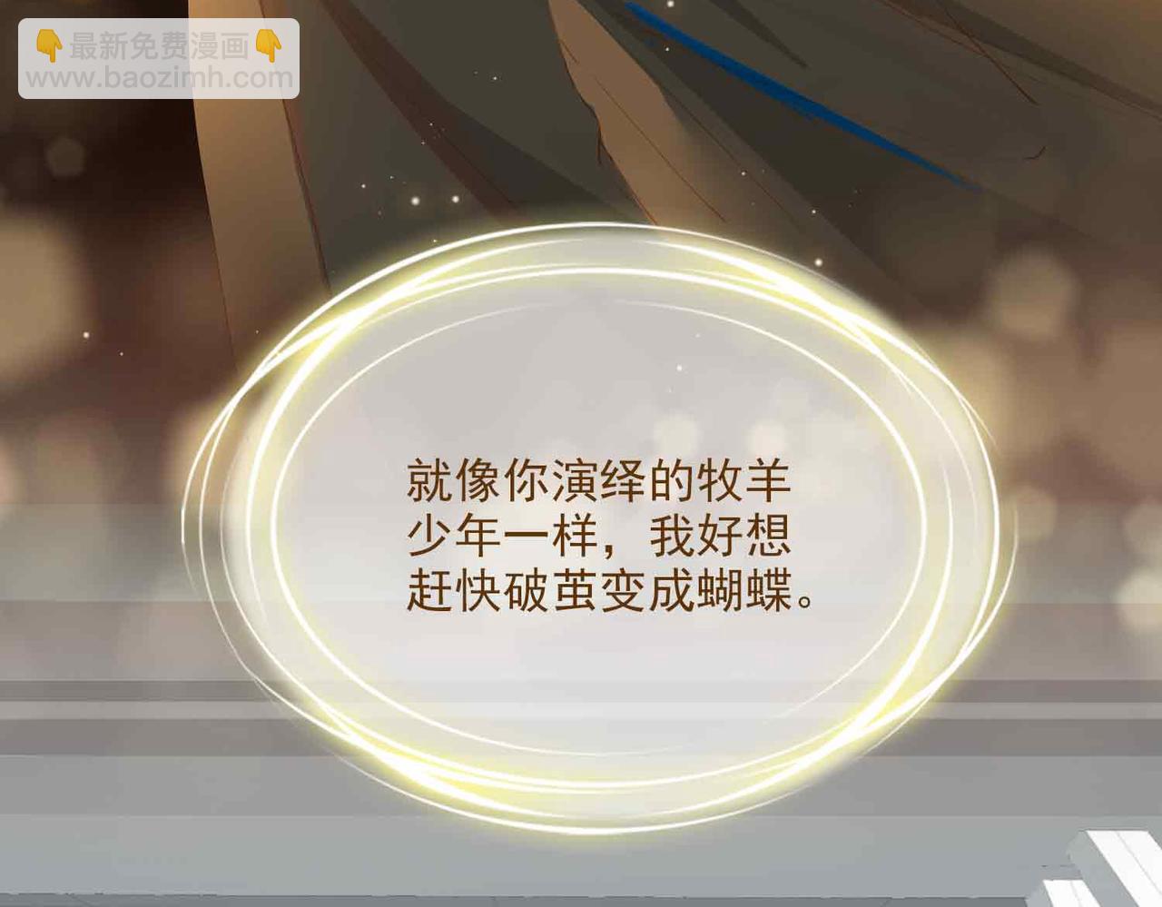 外传10 终话(1/2)-第167话
