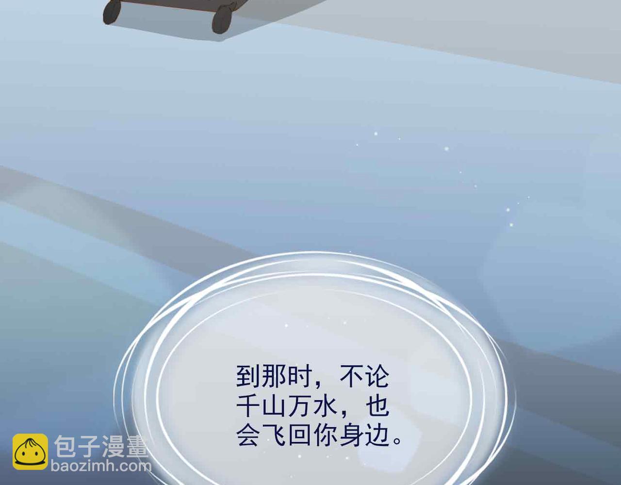 外传10 终话(1/2)-第167话