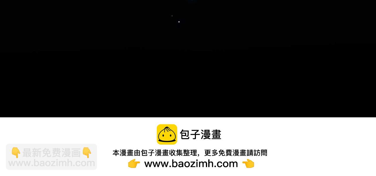 外传10 终话(1/2)-第167话