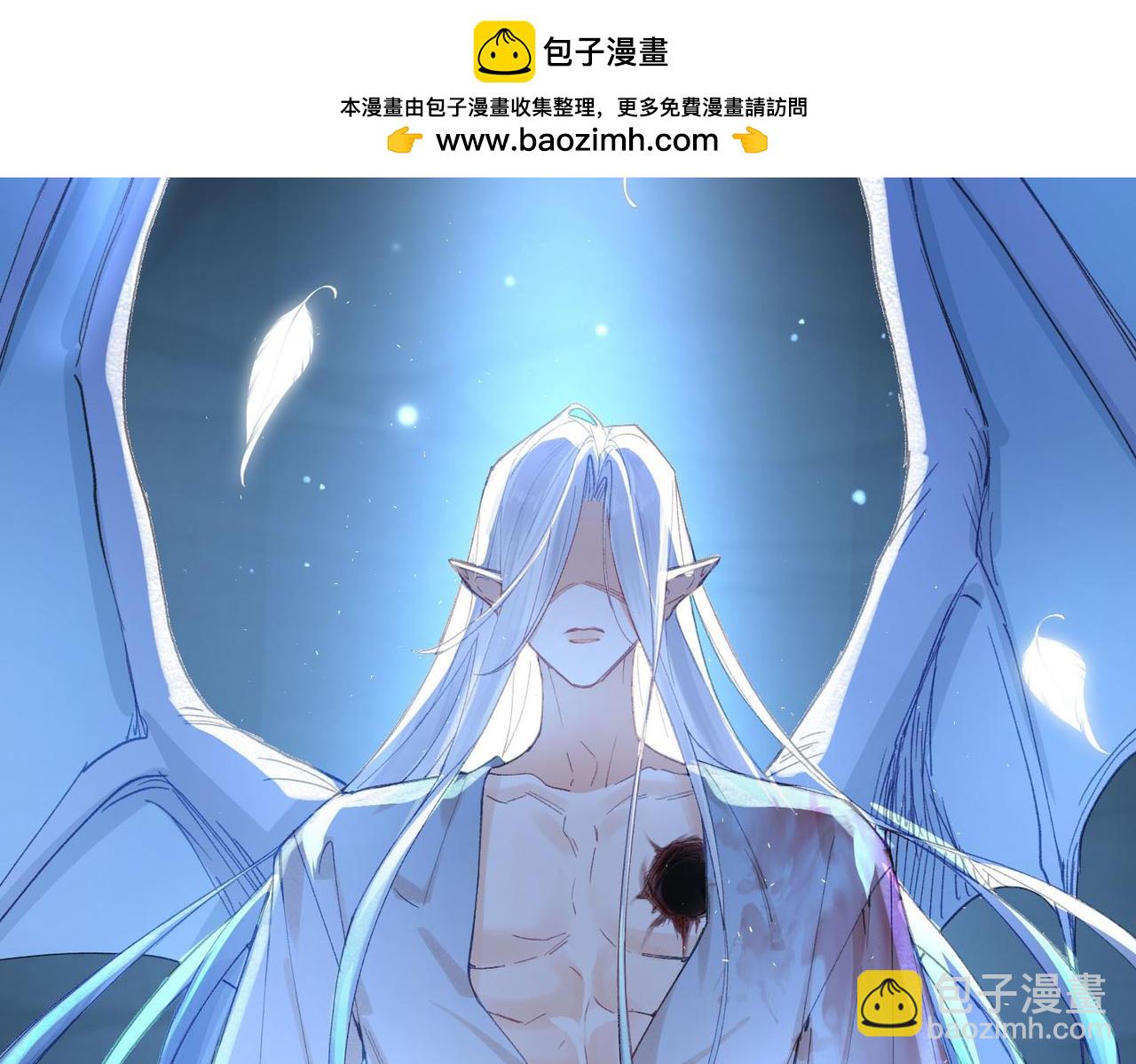 新作来啦《他的陷阱》(1/2)-第169话