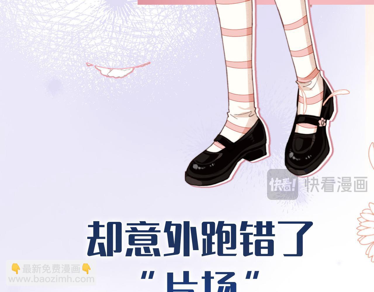 新作来啦《他的陷阱》(1/2)-第169话