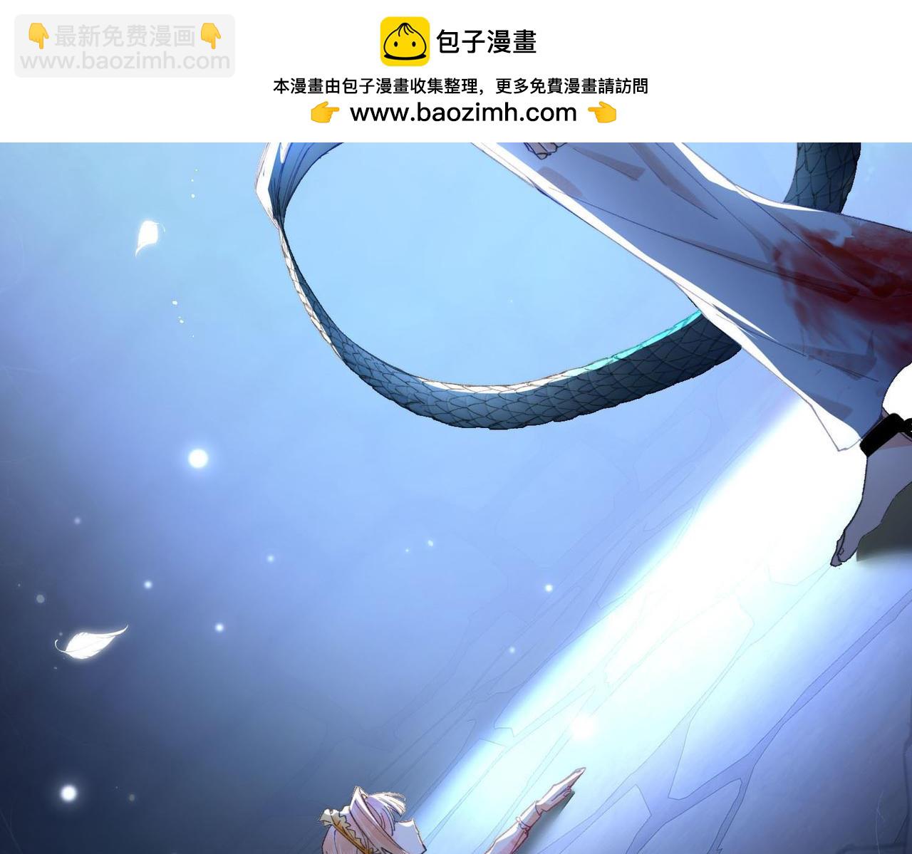 新作来啦《他的陷阱》(1/2)-第169话