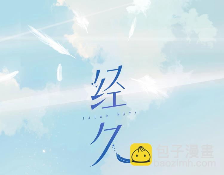 第16话 领舞(1/2)-第19话