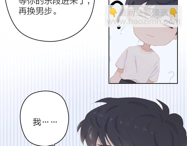 第16话 领舞(1/2)-第19话