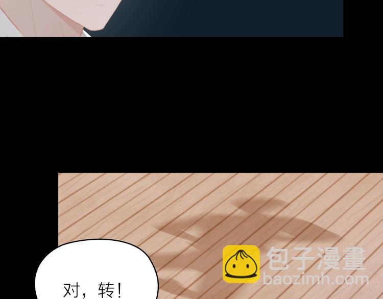 第16话 领舞(1/2)-第19话