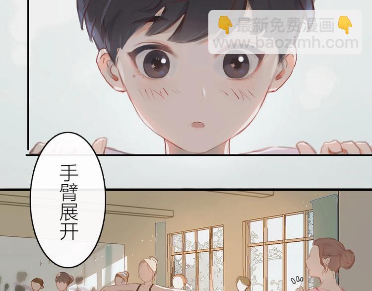 第1话 芭蕾梦启(1/5)-第3话