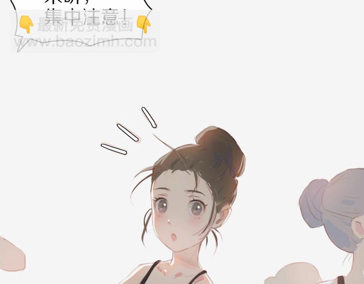 第1话 芭蕾梦启(1/5)-第3话