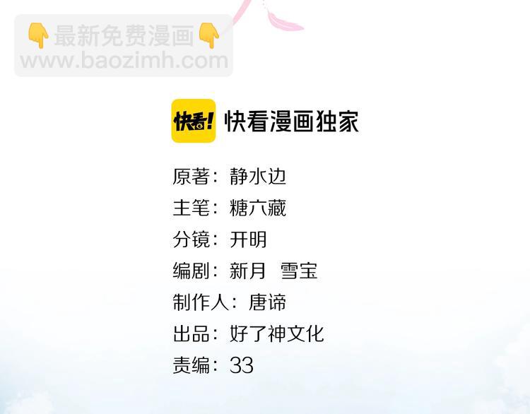 第1话 芭蕾梦启(1/5)-第3话