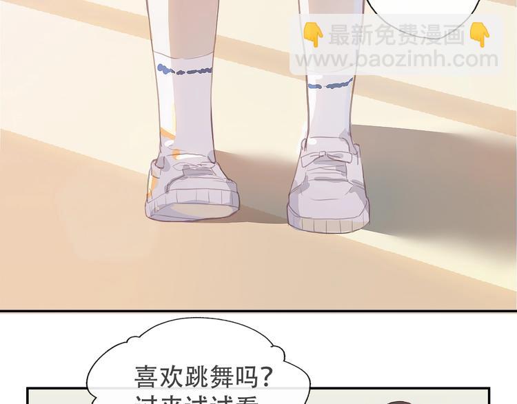 第1话 芭蕾梦启(1/5)-第3话