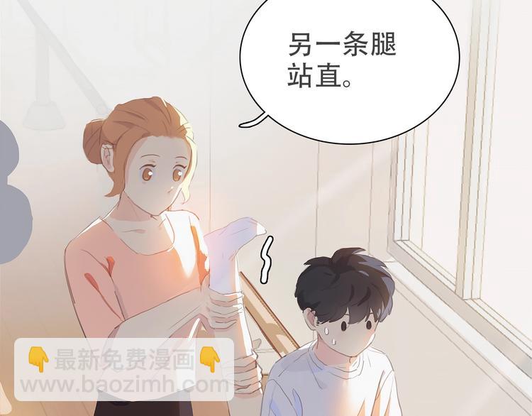 第1话 芭蕾梦启(1/5)-第3话