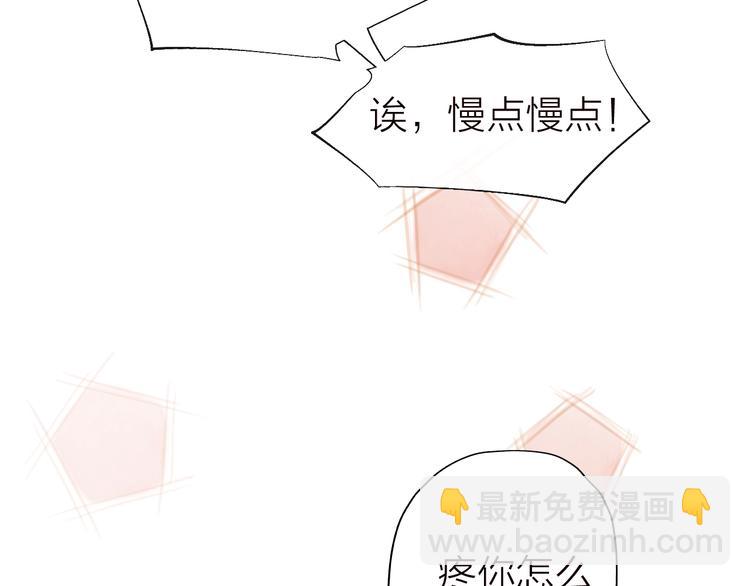 第1话 芭蕾梦启(1/5)-第3话