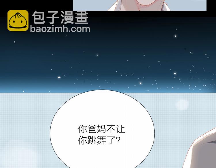 第18话  平等的梦想(1/2)-第21话