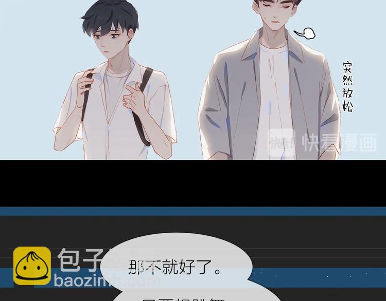 第18话  平等的梦想(1/2)-第21话