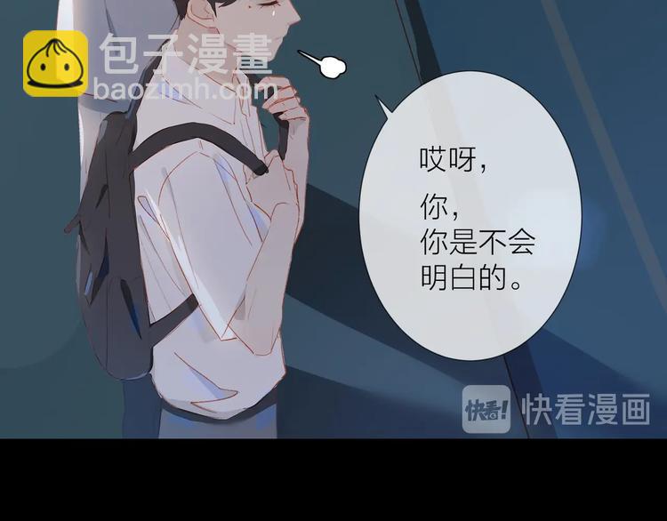 第18话  平等的梦想(1/2)-第21话