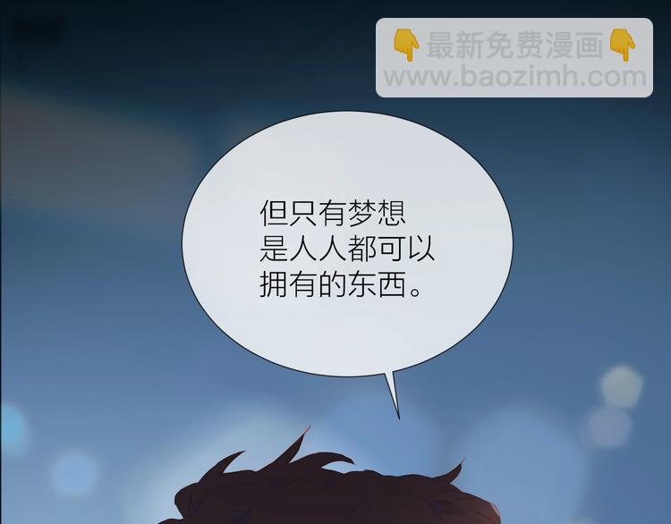 第18话  平等的梦想(1/2)-第21话