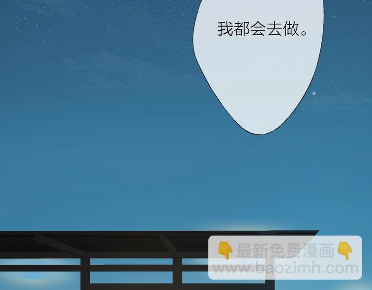 第18话  平等的梦想(1/2)-第21话