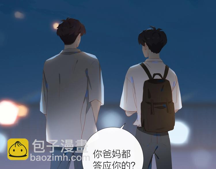 第18话  平等的梦想(1/2)-第21话