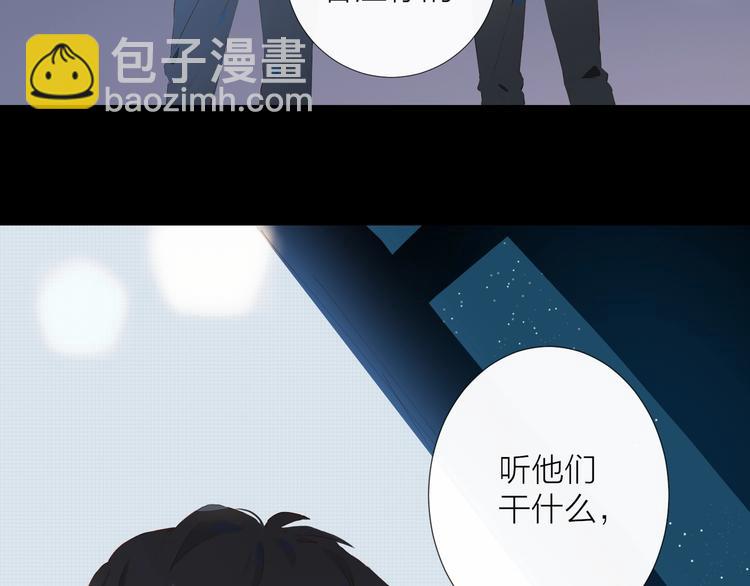 第18话  平等的梦想(1/2)-第21话