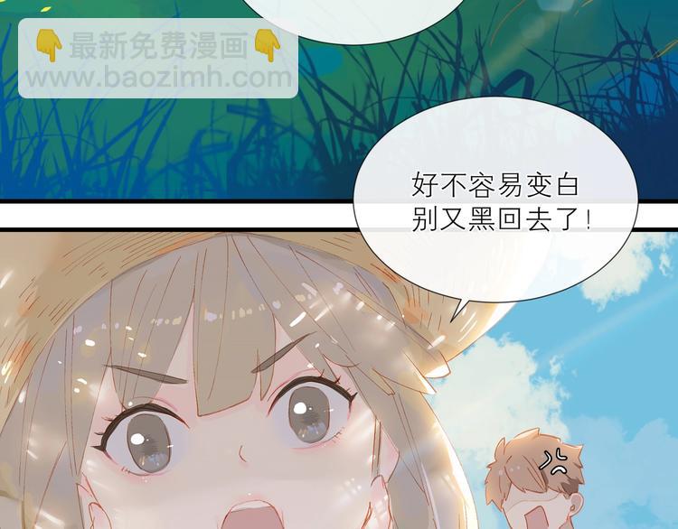 第20话 草莓(1/2)-第23话