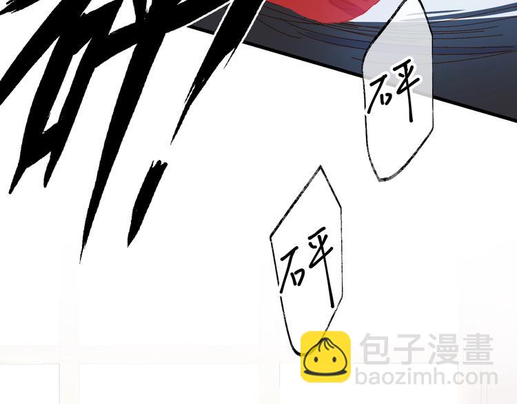 第22话 他走了(1/2)-第25话