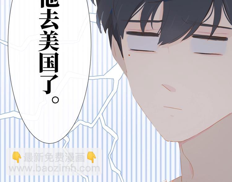 第22话 他走了(1/2)-第25话