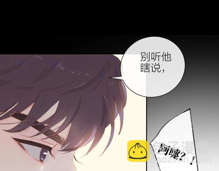 第24话 真相(1/2)-第27话