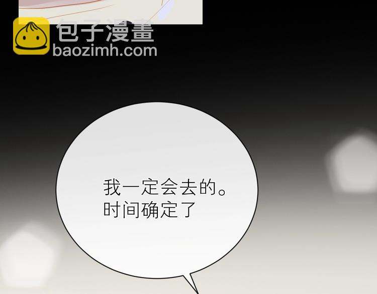 第24话 真相(1/2)-第27话