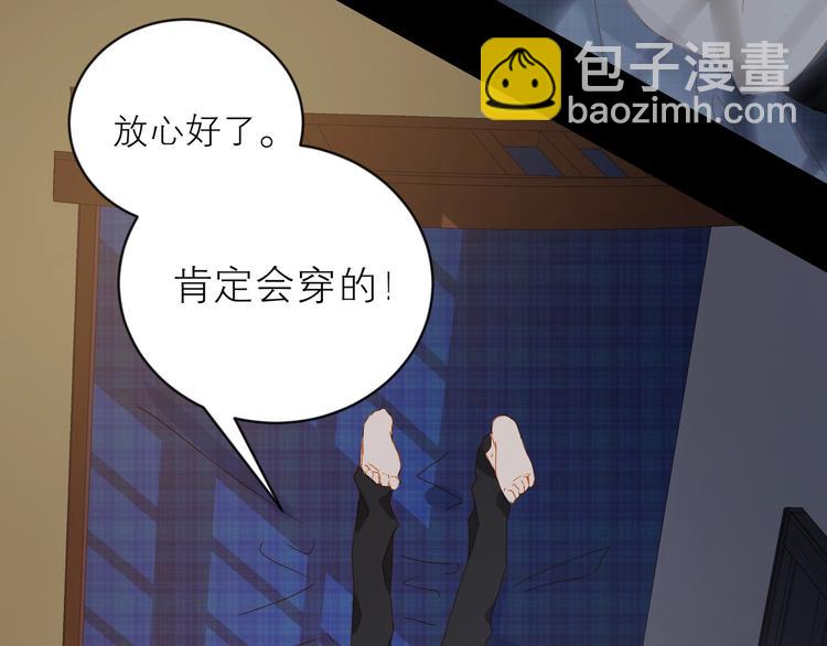第26话 穿我送的鞋(1/2)-第29话