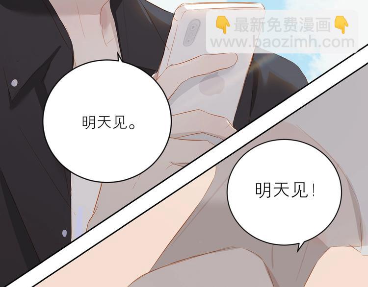 第26话 穿我送的鞋(1/2)-第29话