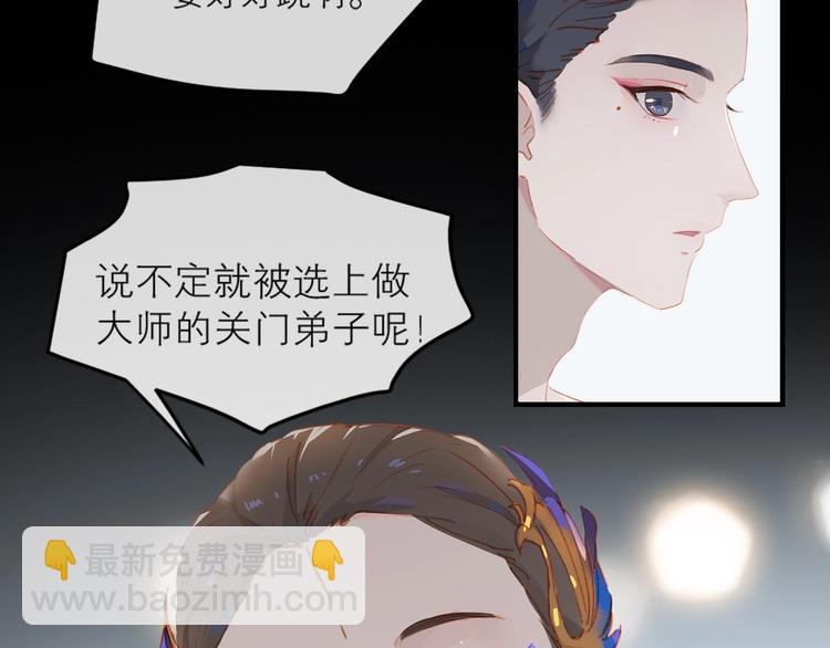 第28话 初登台(1/3)-第31话
