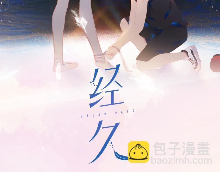 第28话 初登台(1/3)-第31话