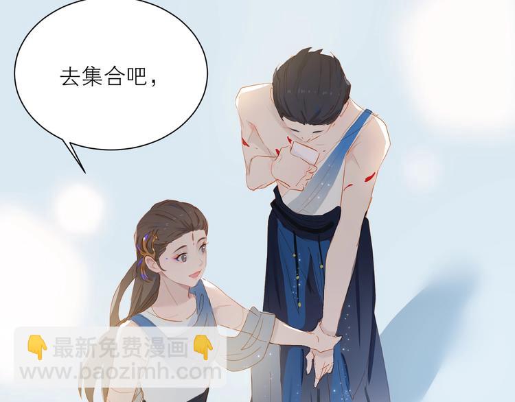 第28话 初登台(1/3)-第31话