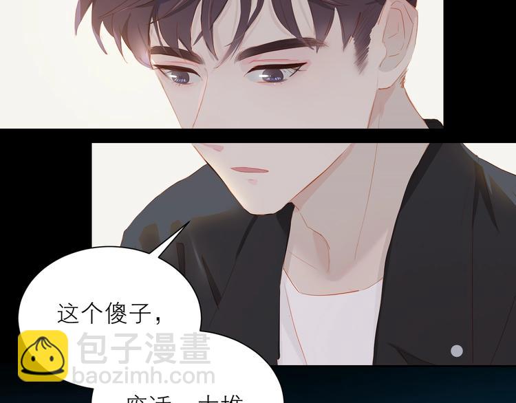 第28话 初登台(1/3)-第31话