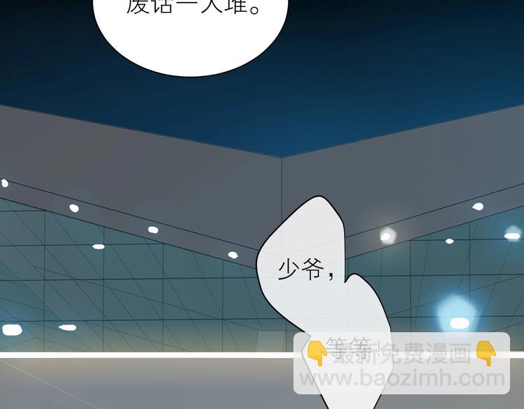 第28话 初登台(1/3)-第31话